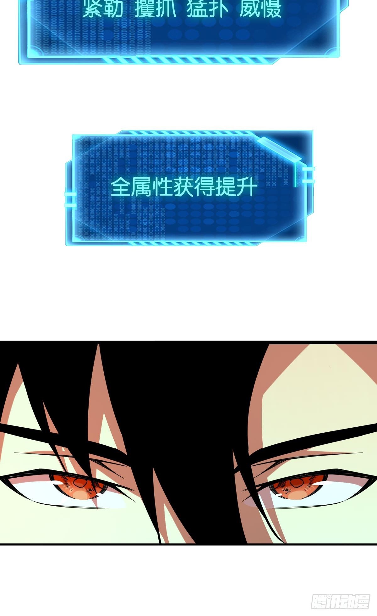 让我们合体吧29