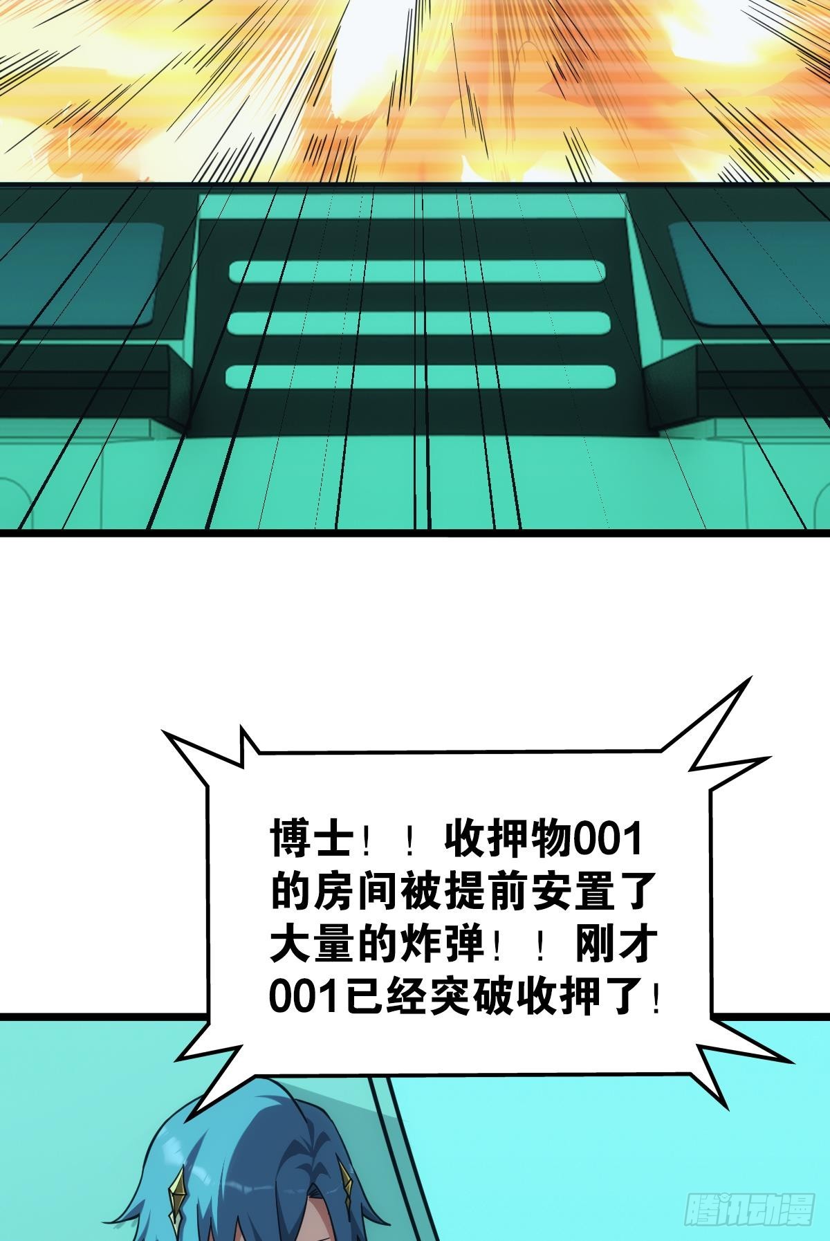 脑蜒36