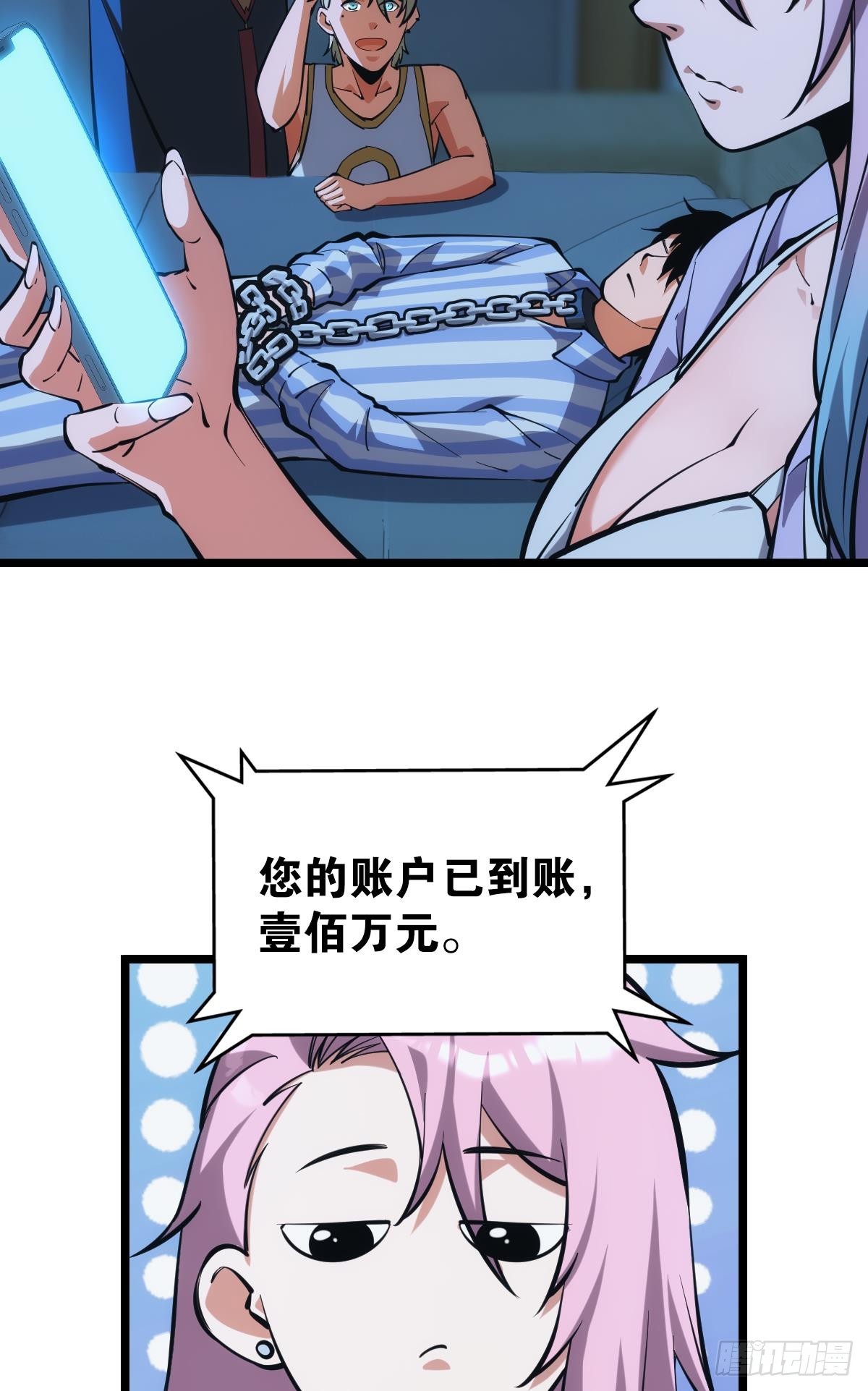 试炼：灾厄囚笼10