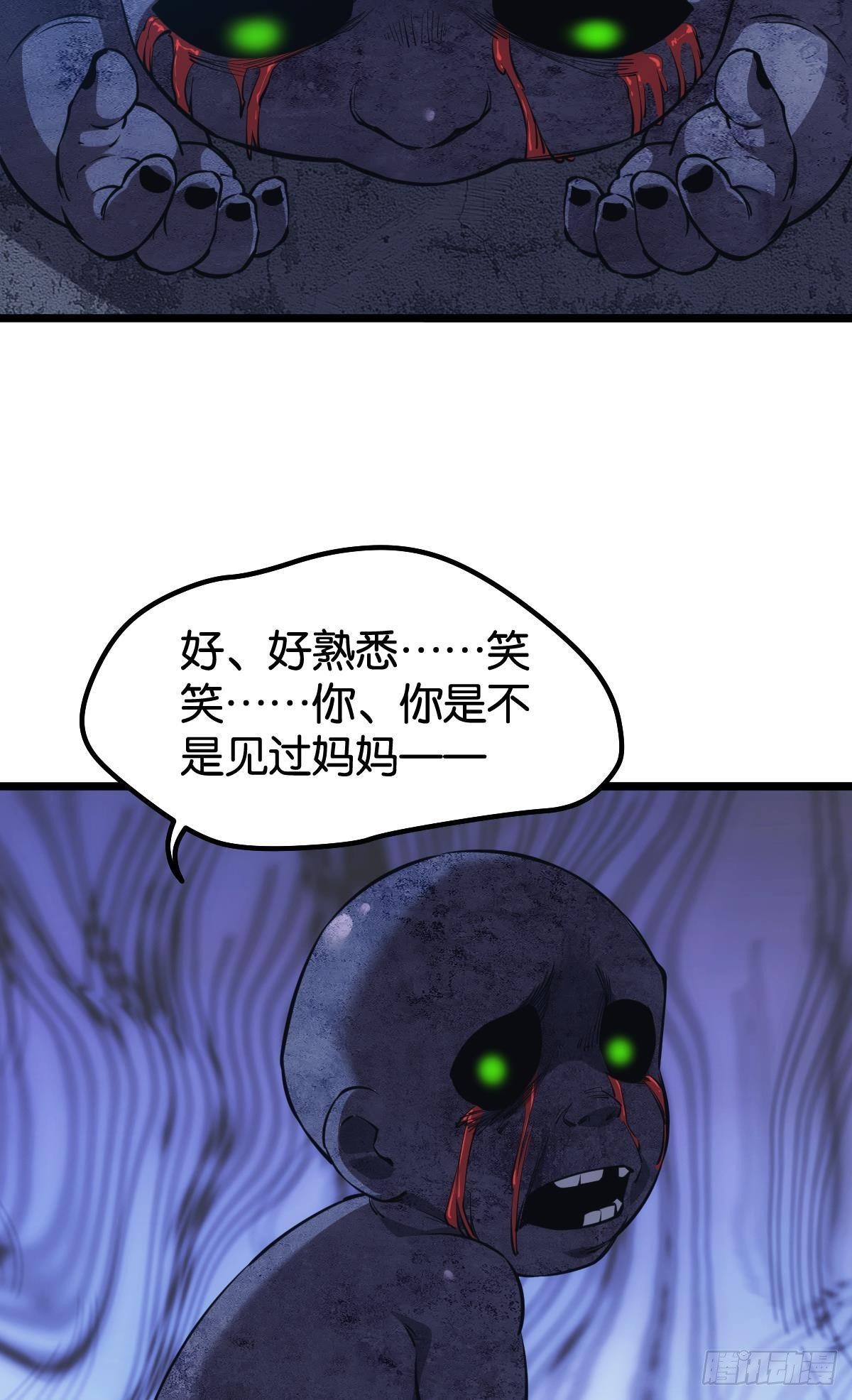 泪目11