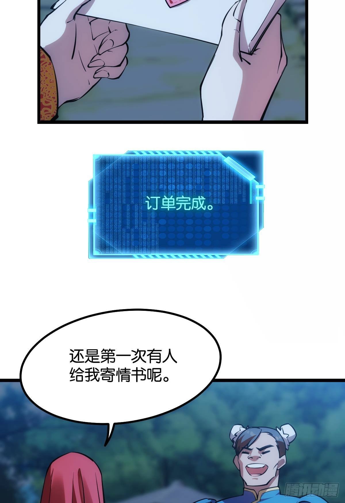 疯子17