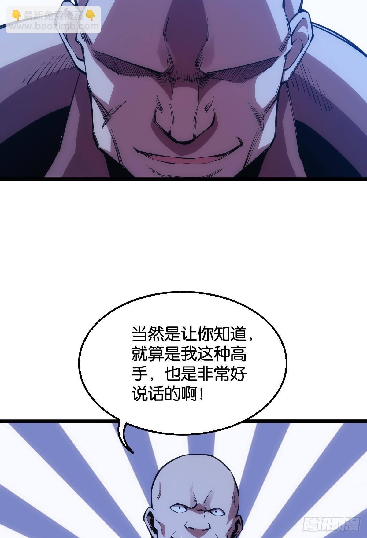 黄泉快递：丢失的玩偶19
