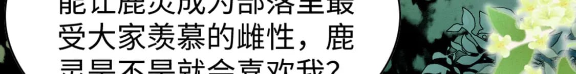 61 遗忘的记忆102