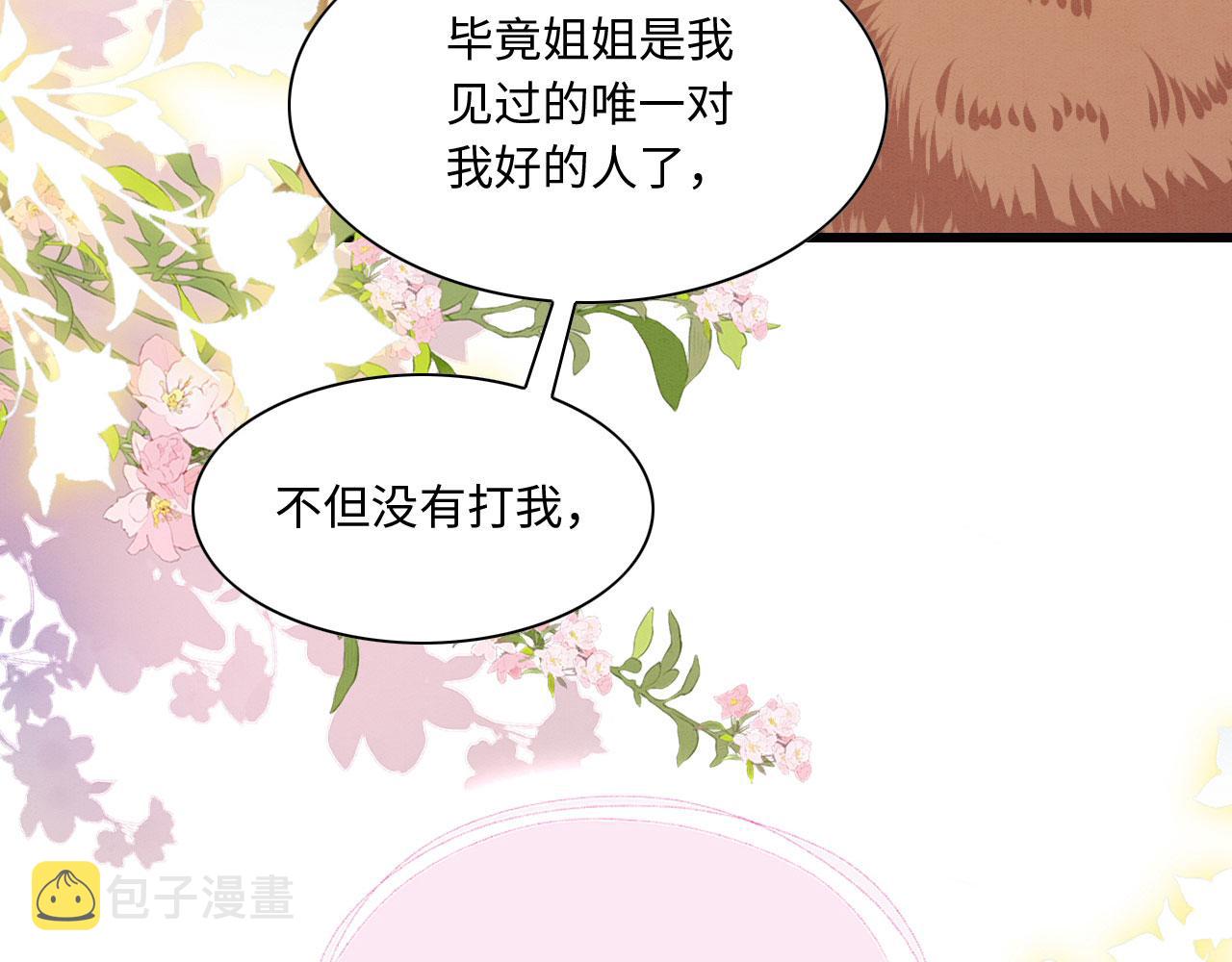 14 这腹肌手感不错！142