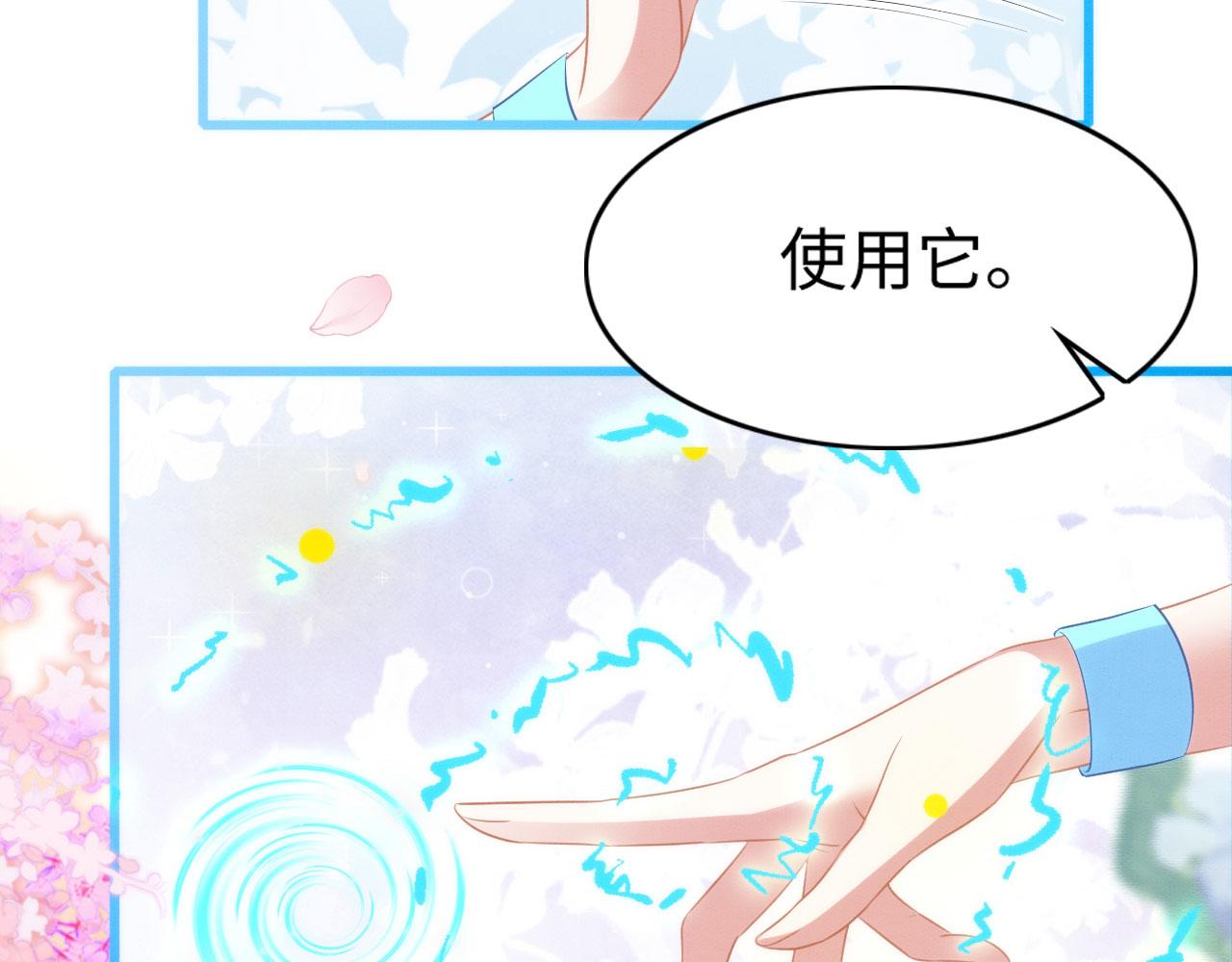 43 兽神神迹47