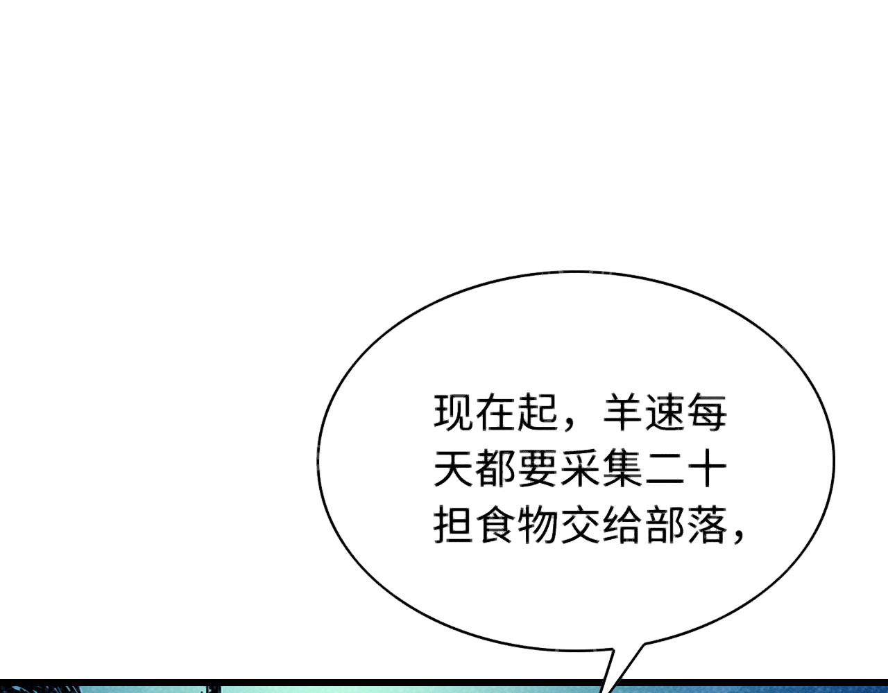 10 争风吃醋28