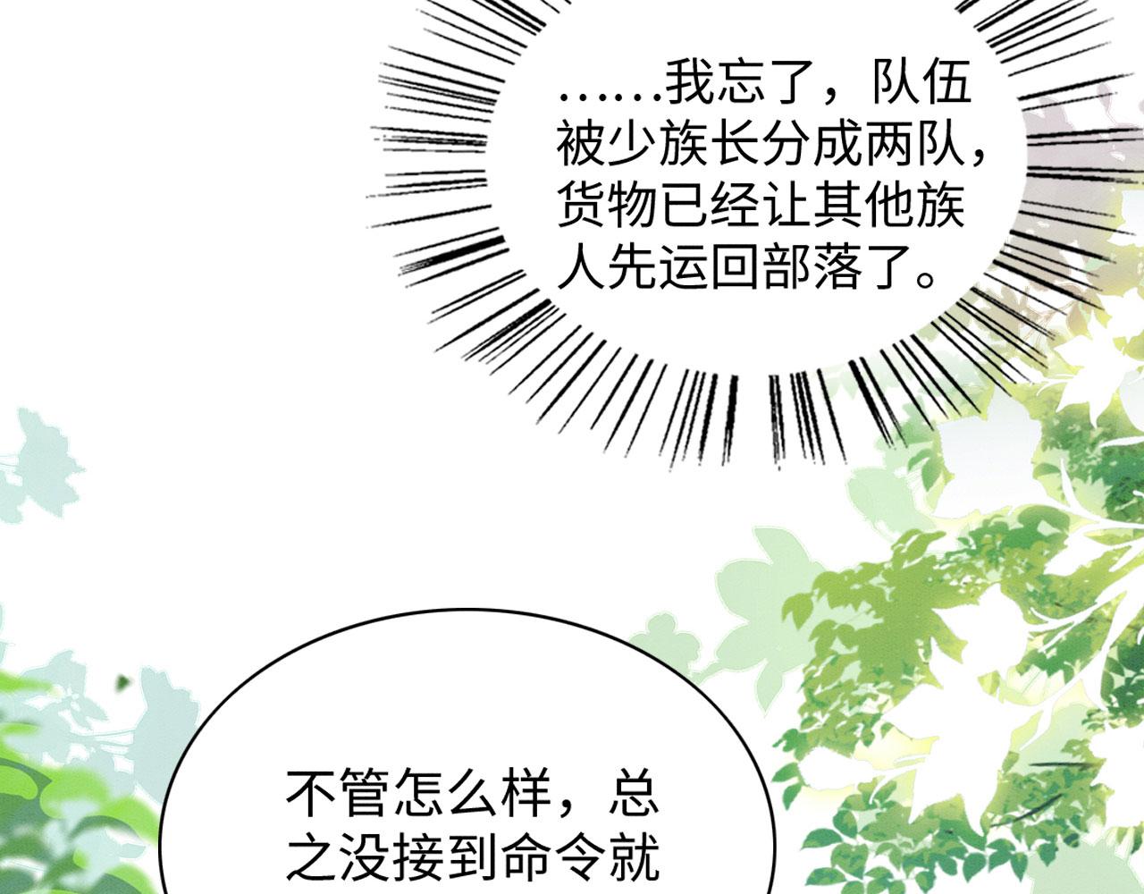 44 心机兽人在线吃醋29