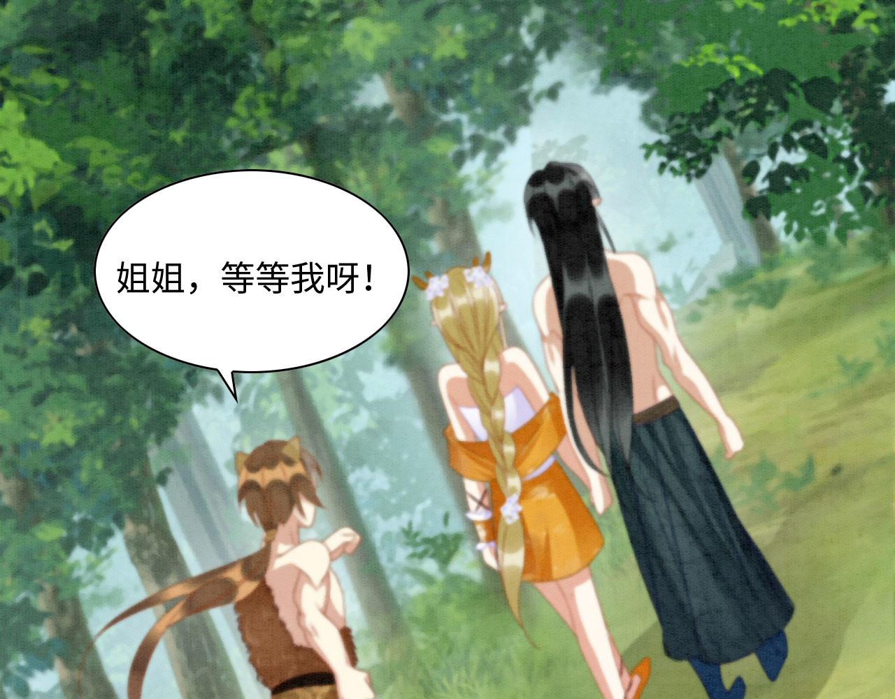 10 争风吃醋42