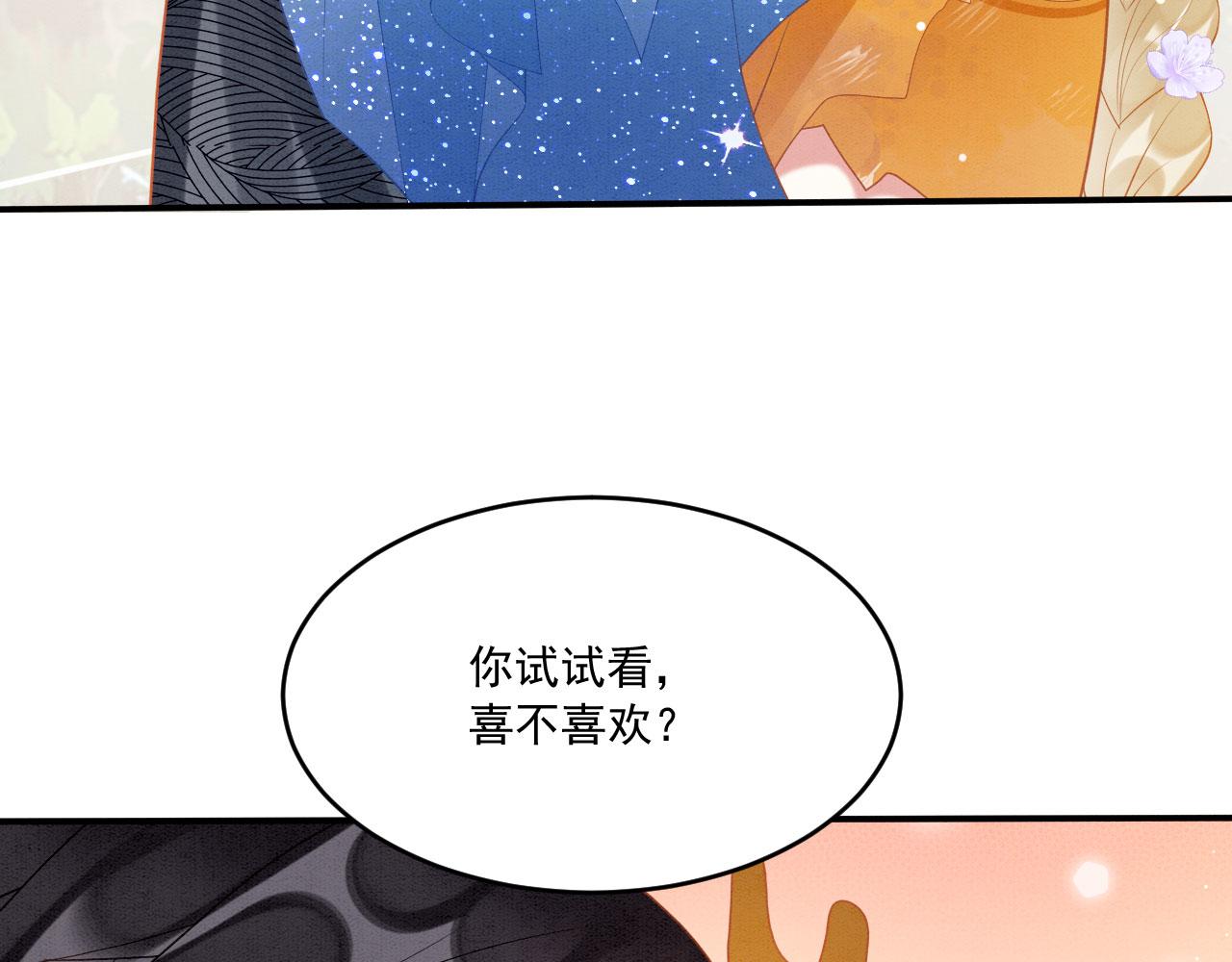 33 蛇影护妻107