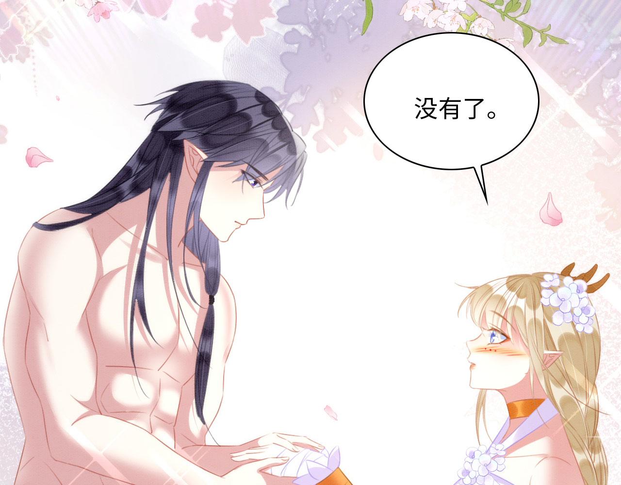29 被刁难8