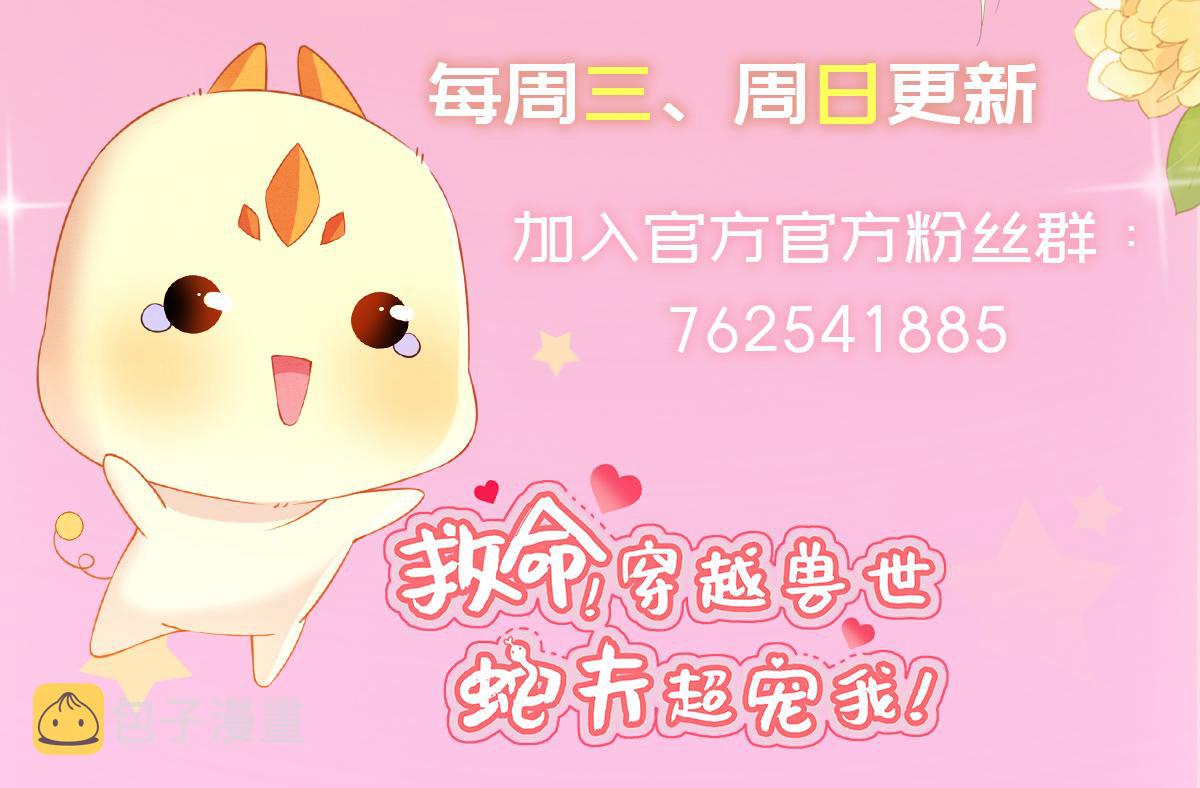 09 阿伟，他活啦！196