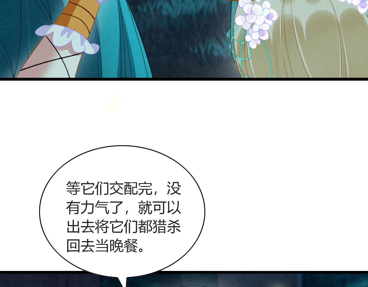 05 脸红心跳的撩41