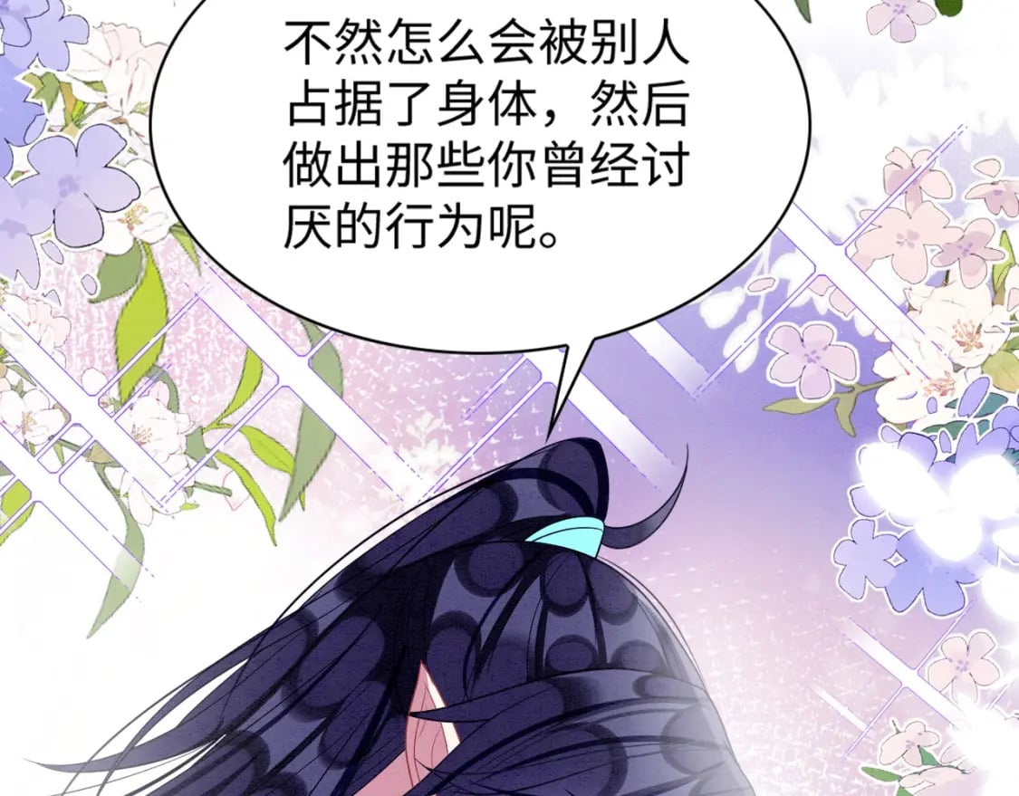 88 和乐融融56