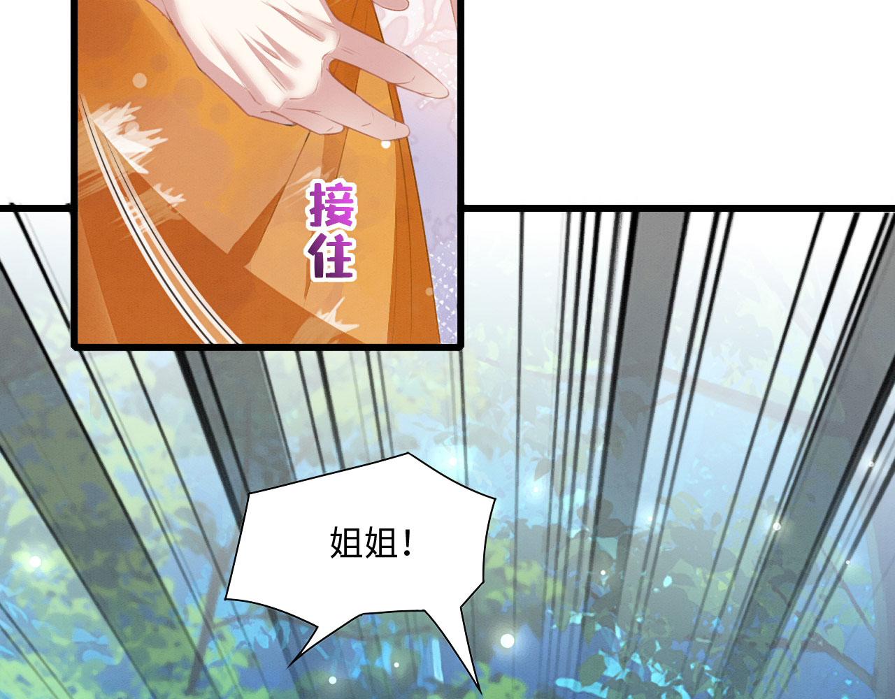 30 撑腰115