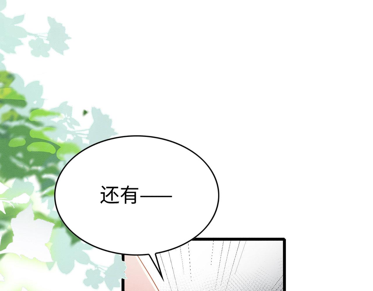 41 守护鹿灵34