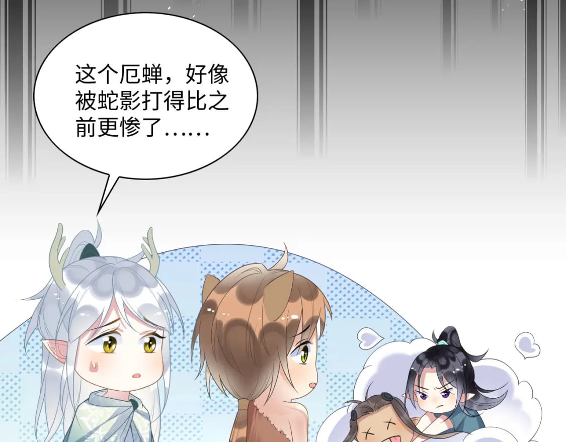 64 帅到腿软88
