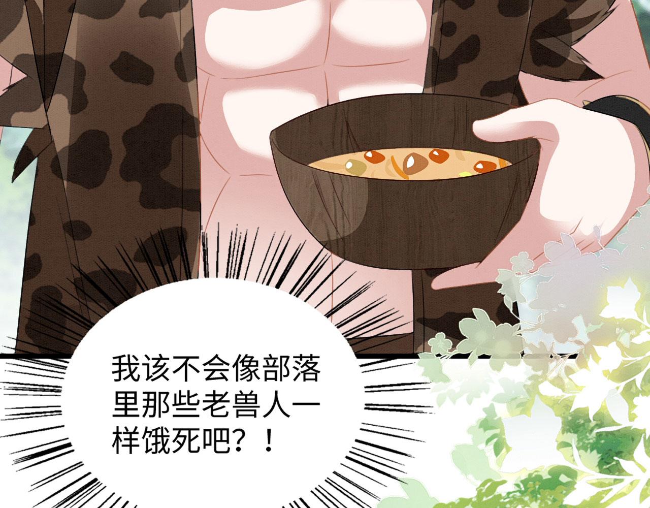 32 海王变舔狗101