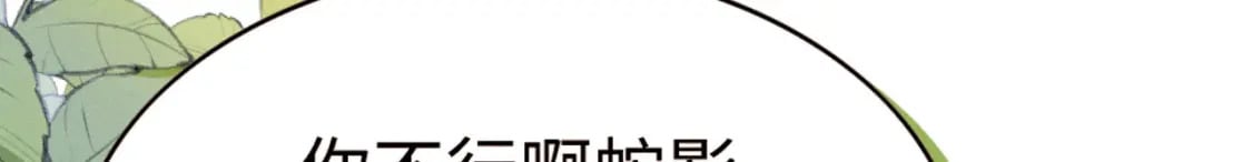 82 带你回现代？15