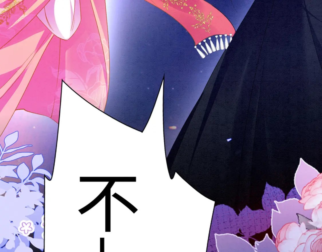 87 是蝴是祸121