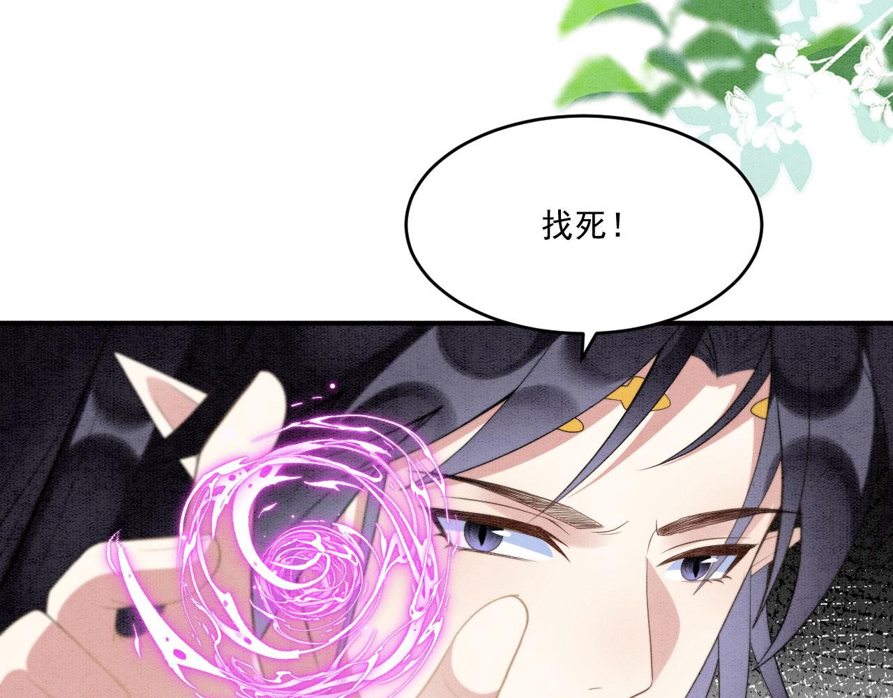 42 完蛋了，被群控58