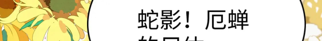 88 和乐融融18