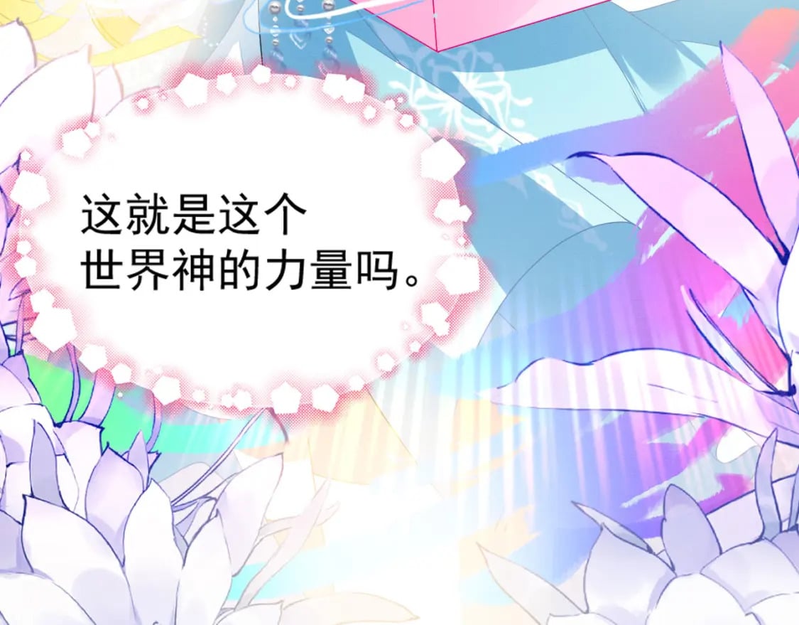 80 争夺传承76