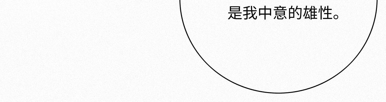 01 雌性，你在玩火159