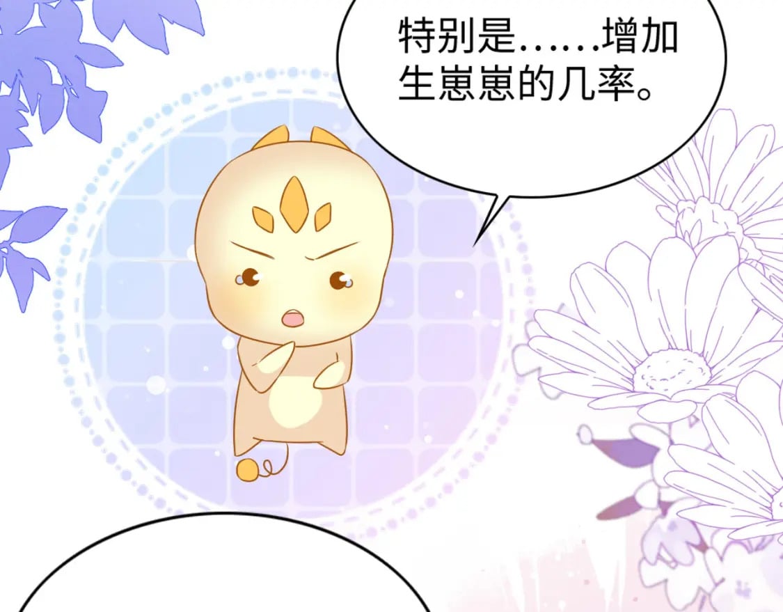 63 厄蝉小心机49