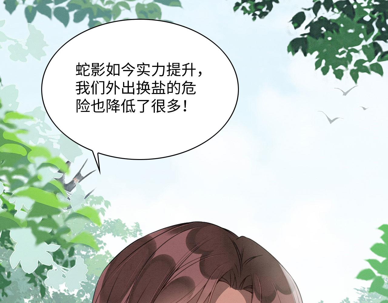 24 沾满味道101