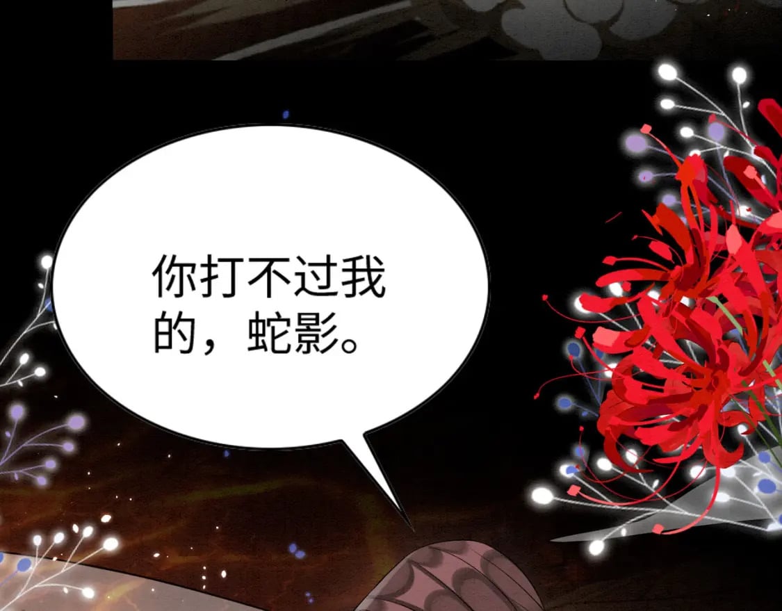 60 痛失所爱74