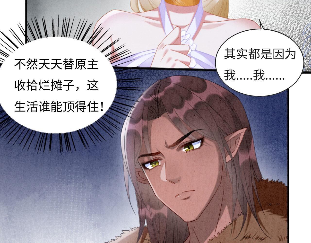 04 “亲亲”管够哦~12