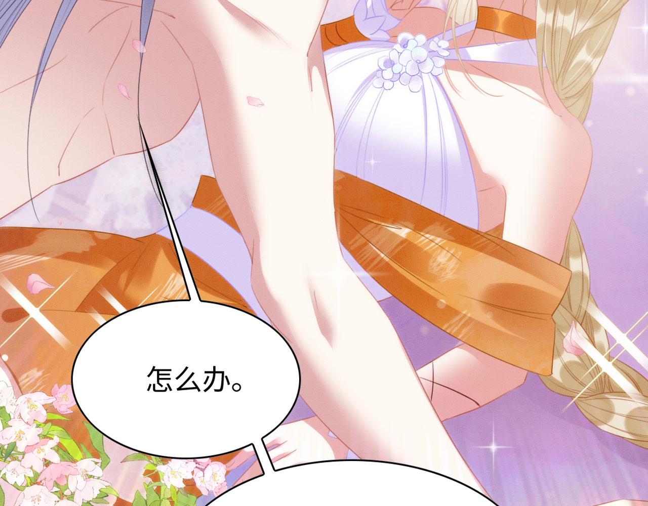 29 被刁难16