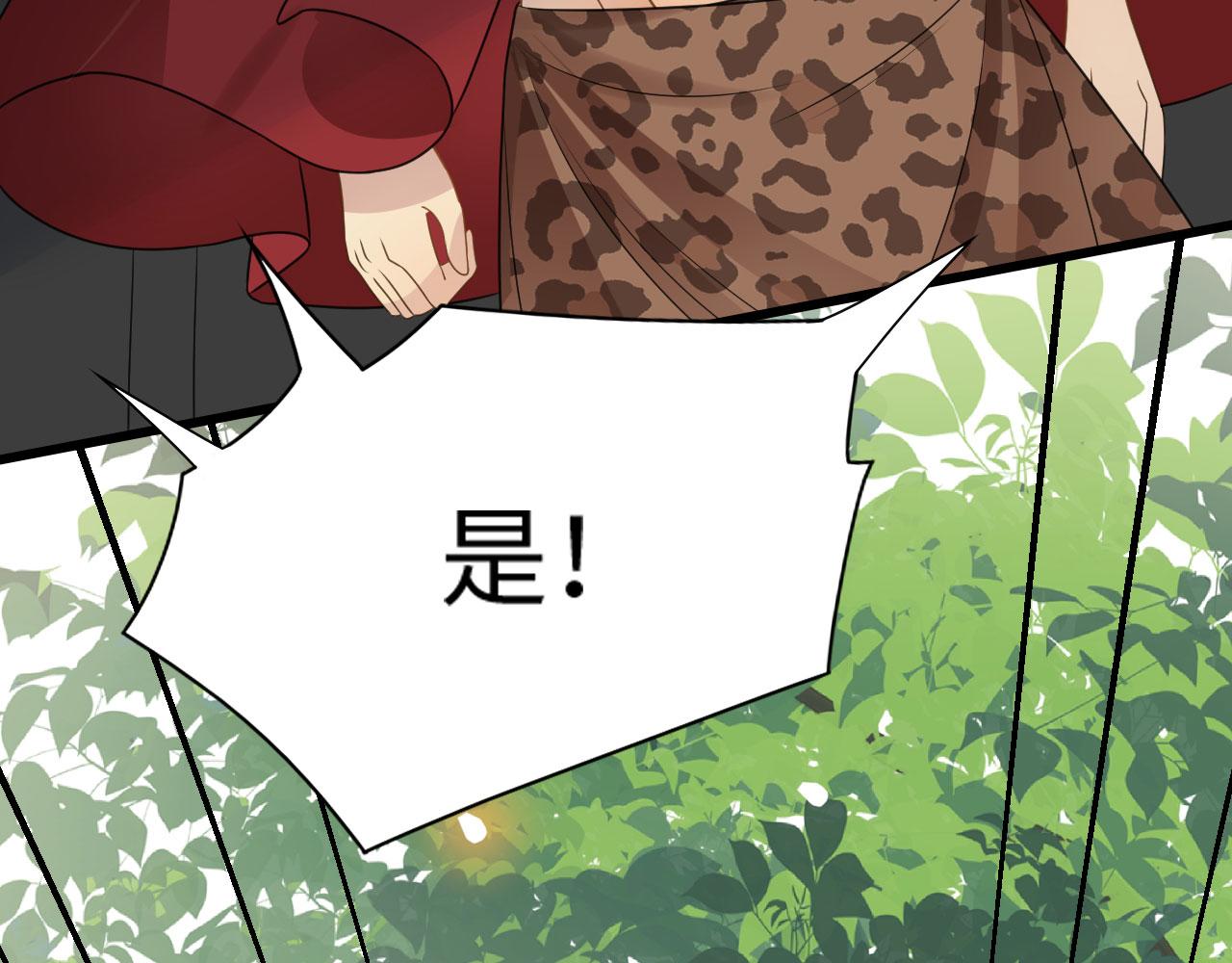 26 他会移情别恋吗76