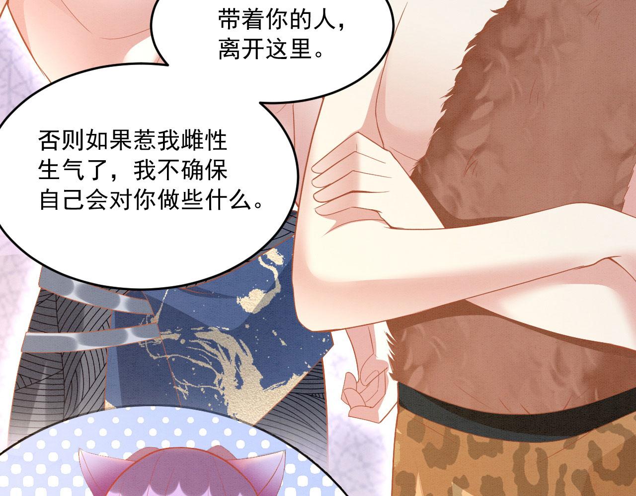33 蛇影护妻127