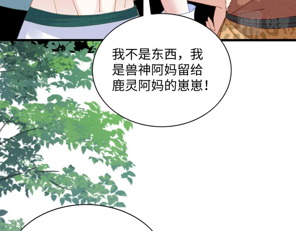55 美女贴贴107