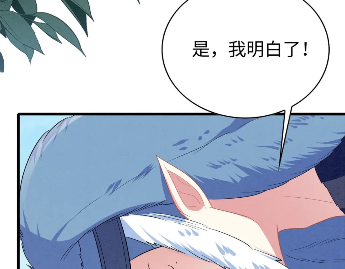 89 祸蝴作妖82