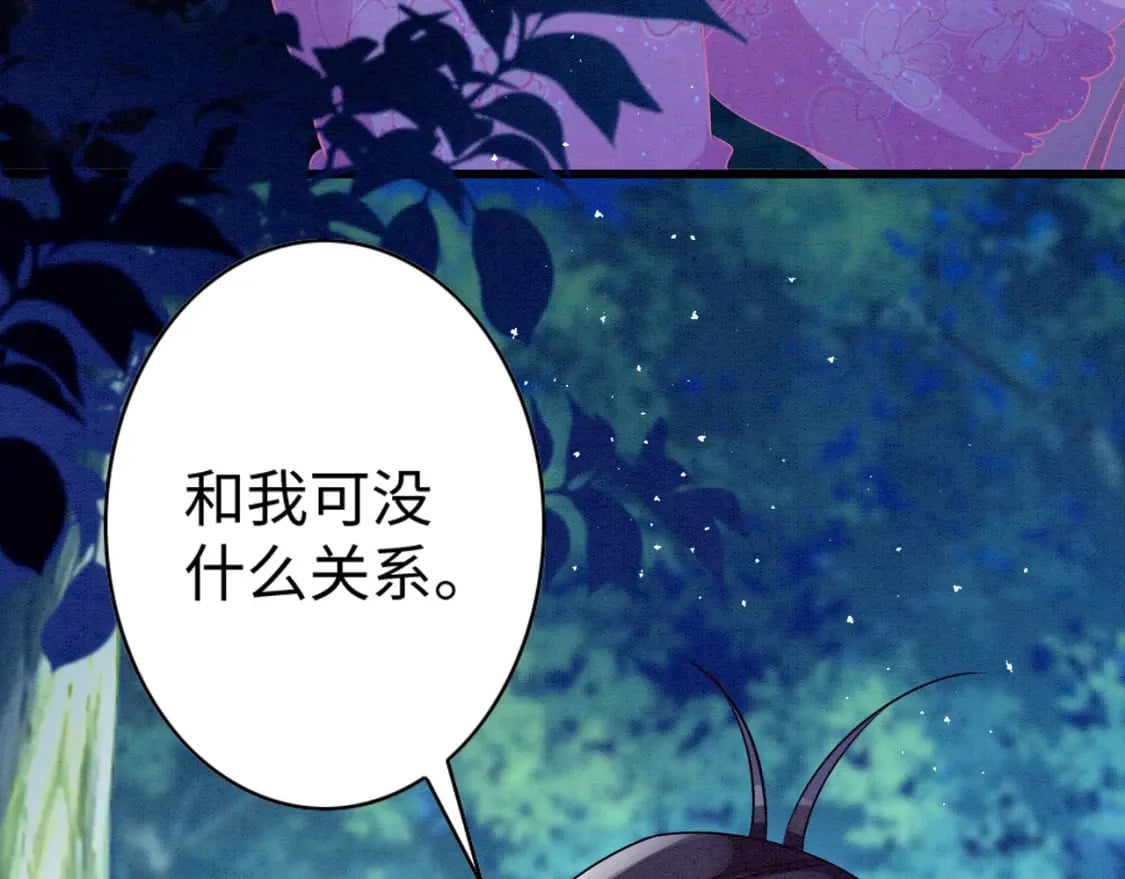 70 酒后情话13