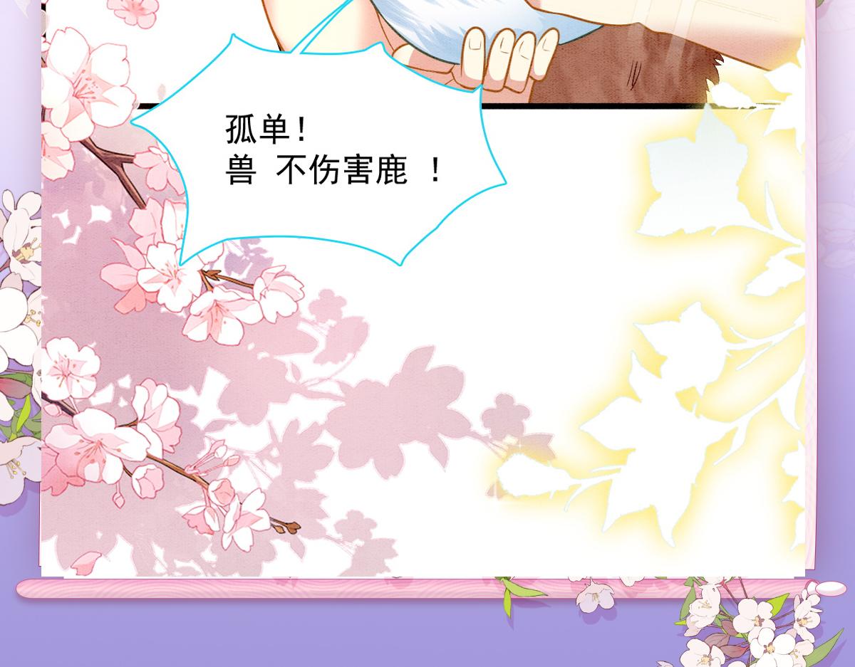 48 新CP诞生78