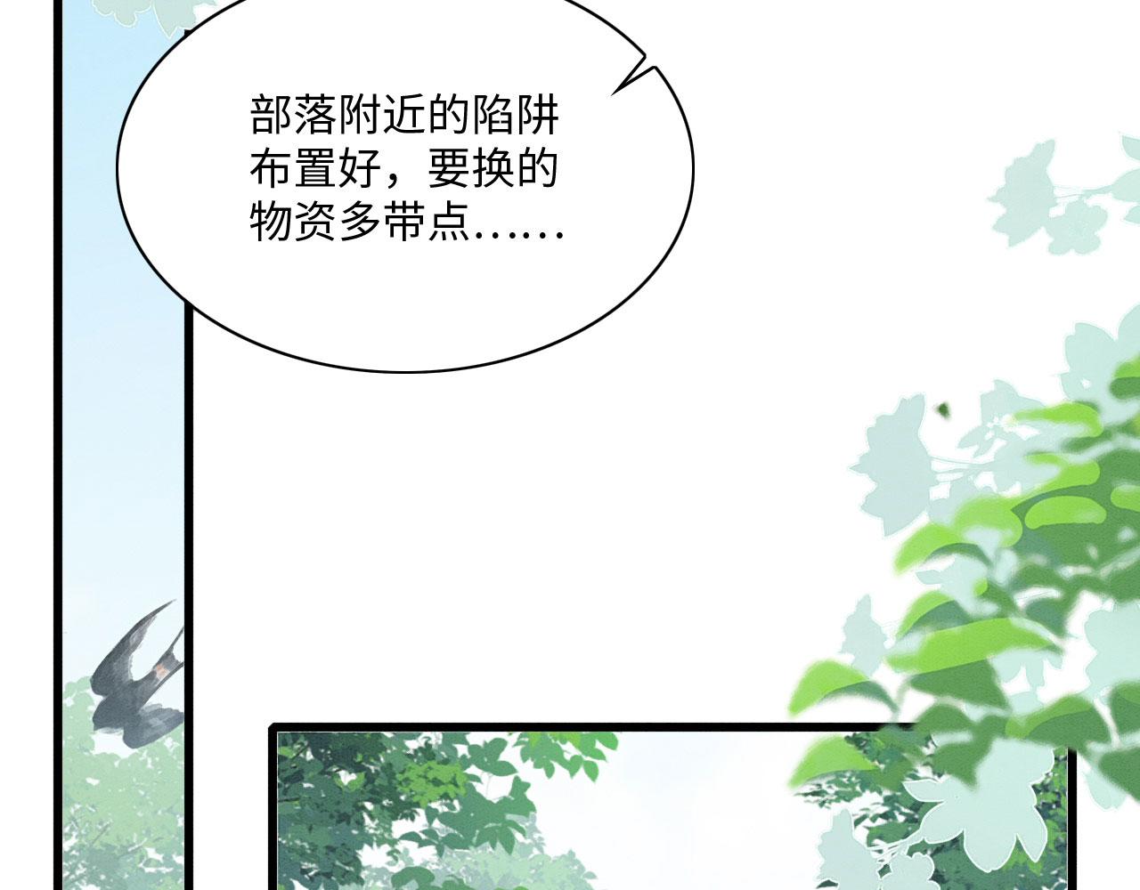 24 沾满味道71
