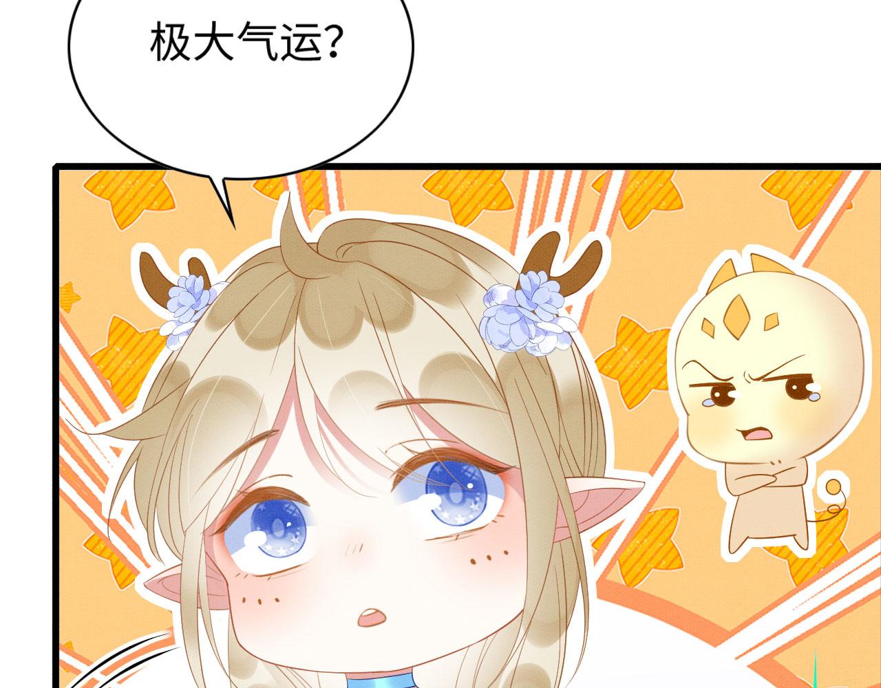 40 兽神陨落？101