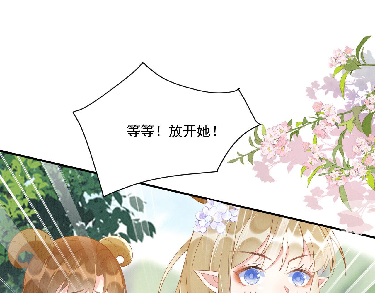 33 蛇影护妻64