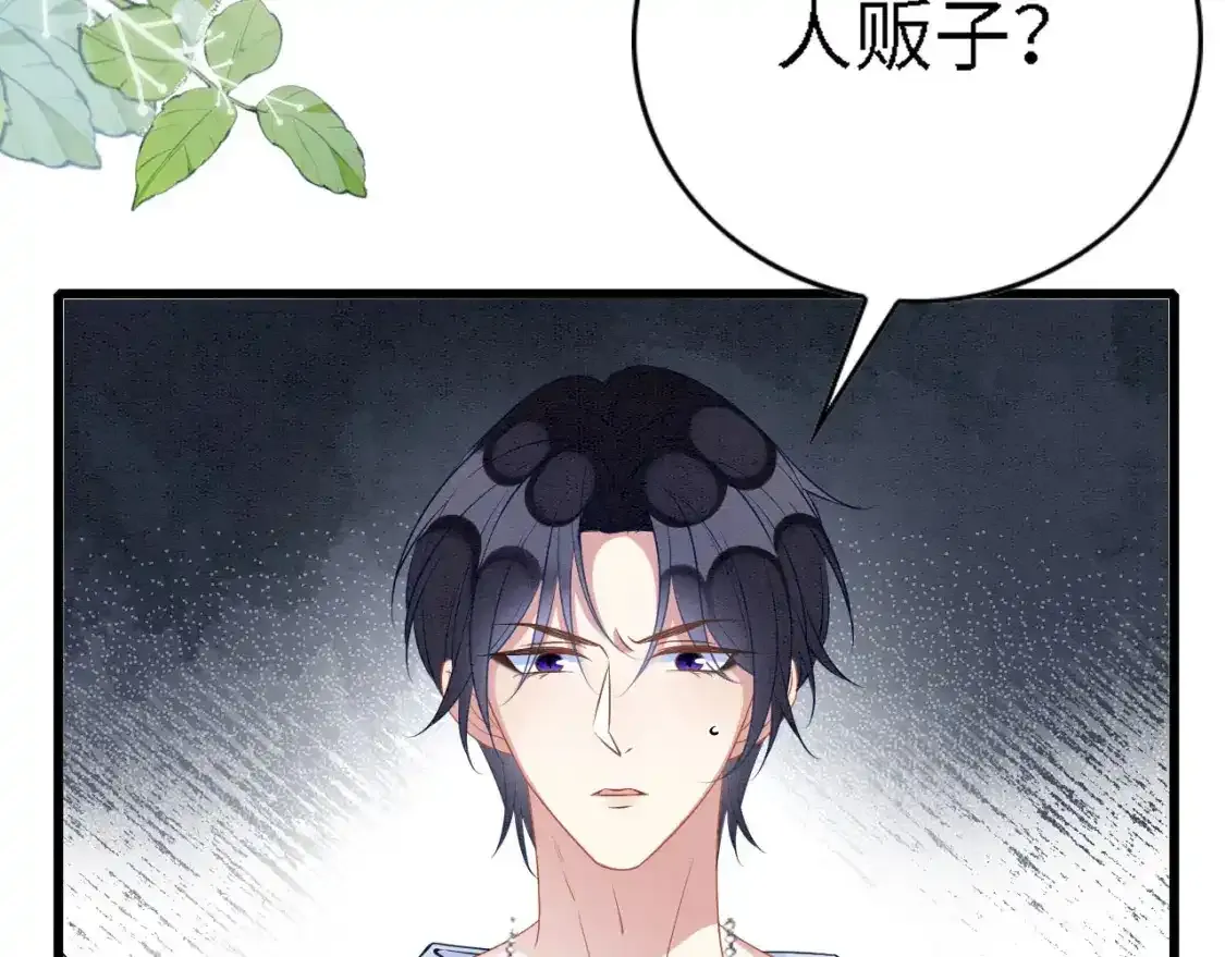 撒糖篇 现代婚礼14