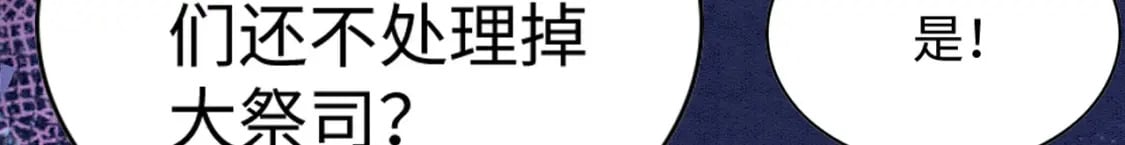 76 大变帅哥87