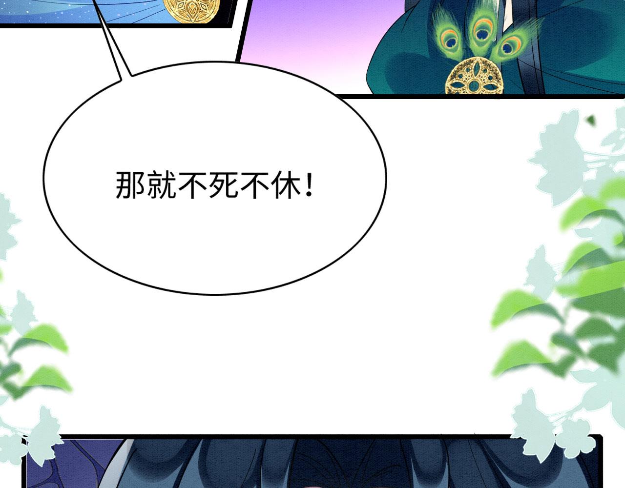 37 鬼鬼祟祟73
