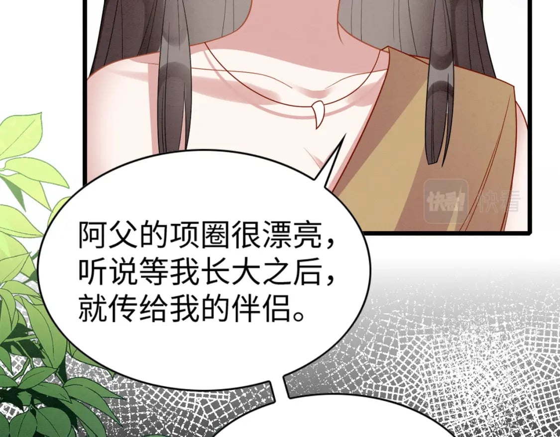 撒糖篇 婚后三胎70