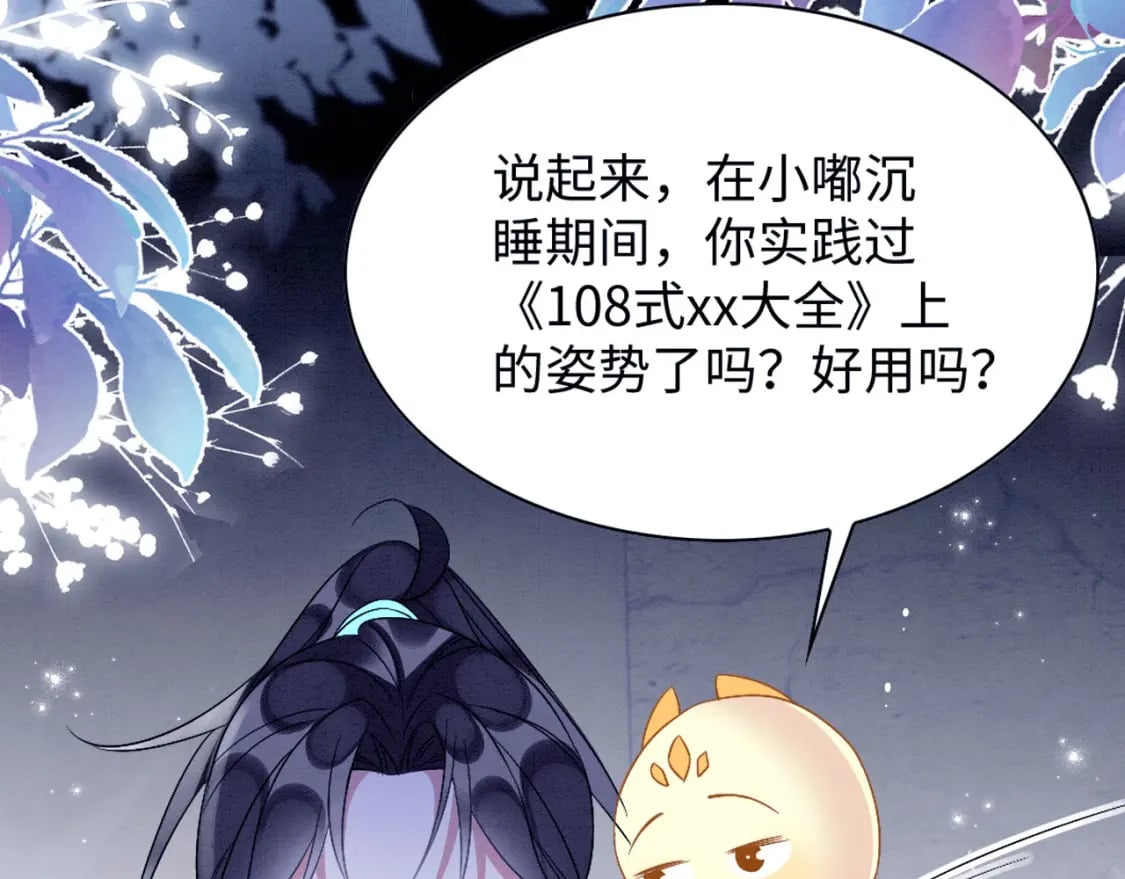 82 带你回现代？11