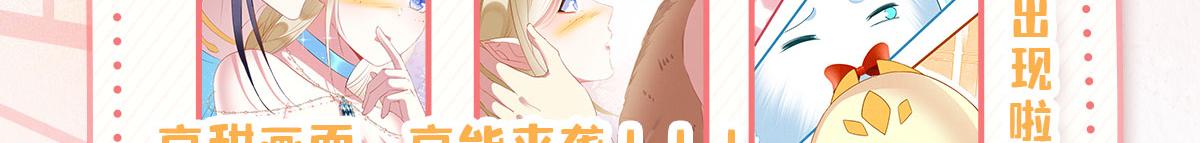 46 盐兽袭击127