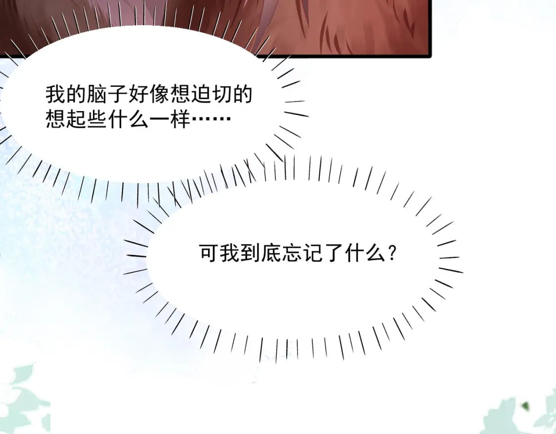 53 山洞惊险98