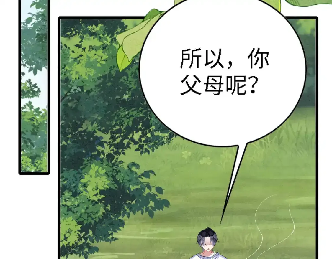 撒糖篇 现代婚礼40