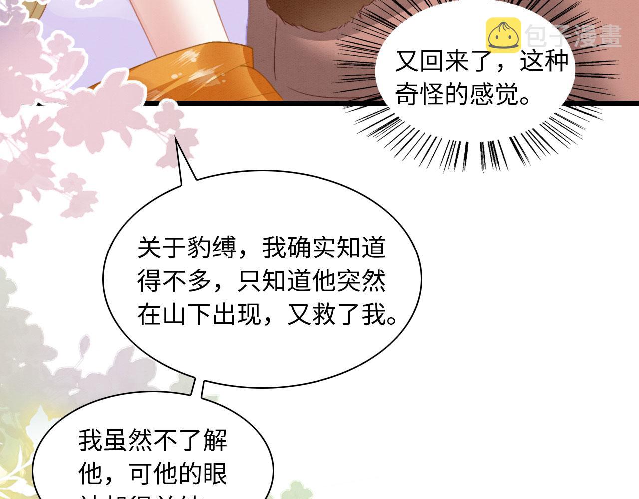 11 你不要过来啊！113